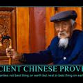 ancient chinese proverb